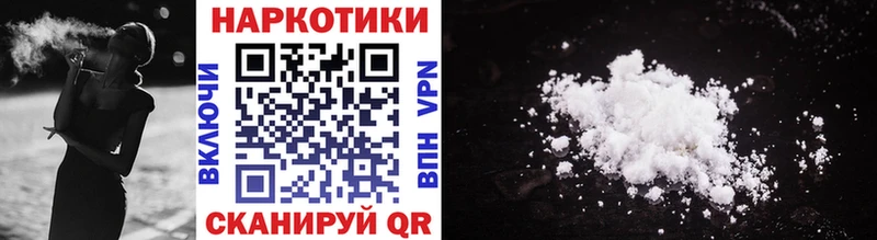 Как найти закладки Борзя Каннабис  COCAIN  АМФЕТАМИН  Меф мяу мяу  A-PVP 