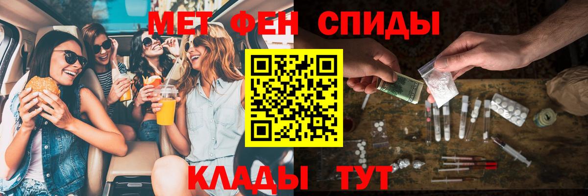   ссылка  Amphetamine 97%  Вход с VPN  Борзя  АМФ 