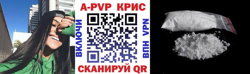 blacksprut Борзя APVP Соль