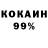 Кодеиновый сироп Lean Purple Drank Deserticeninja