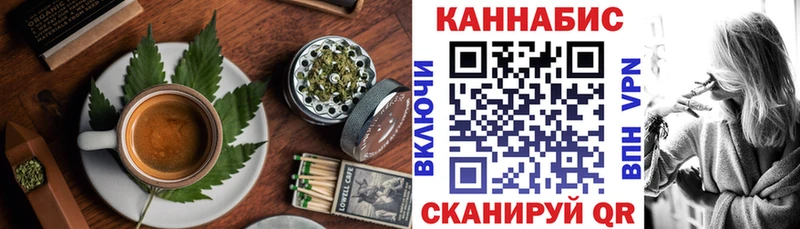 Печенье с ТГК марихуана  Борзя 