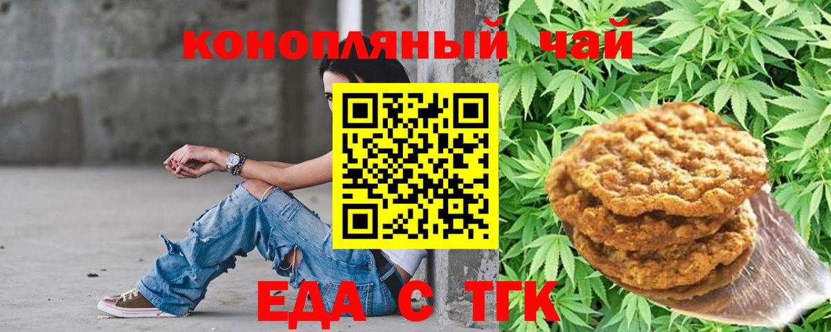 Борзя  Canna-Cookies марихуана  Вход с VPN 