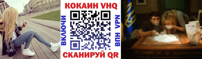 КОКАИН 98%  кракен маркетплейс  нарко площадка наркотические препараты  купить  сайты  Борзя 