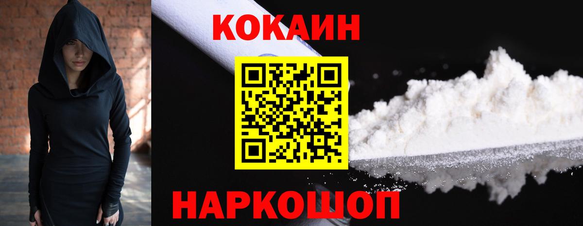 Борзя  Кокаин  Вход с VPN  Кокаин VHQ  Кокаин FishScale 