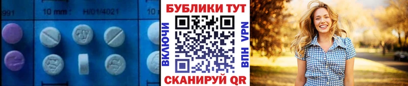 Экстази Cube  где продают наркотики  Борзя 