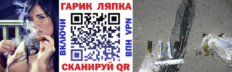 ГАШ Cannabis  Борзя 