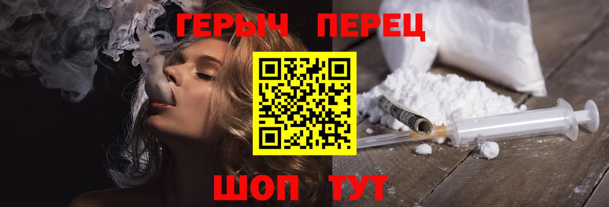 ГЕРОИН афганец  Вход с VPN  ГЕРОИН  Борзя 