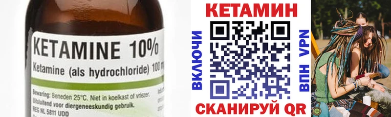 КЕТАМИН ketamine  купить наркотик  Борзя 