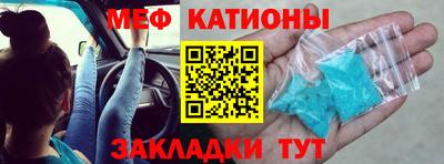 мет Брянск