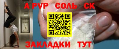твердый Братск
