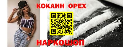 твердый Братск