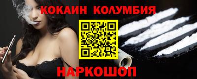 мет Брянск