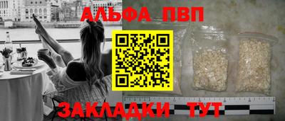 твердый Братск