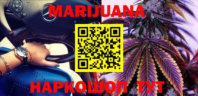 мет Брянск