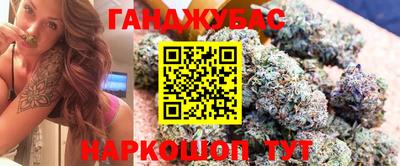 мет Брянск