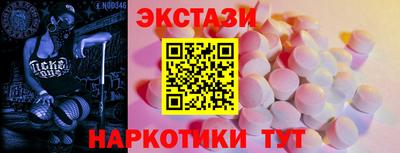 мет Брянск