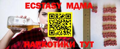 твердый Братск