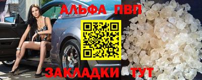 мет Брянск