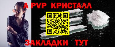 мет Брянск