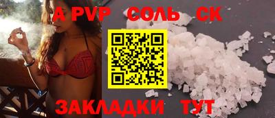 твердый Братск