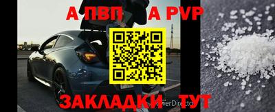 твердый Братск