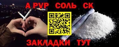 твердый Братск