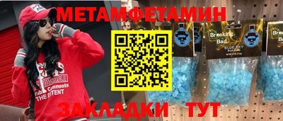 твердый Братск