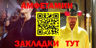твердый Братск