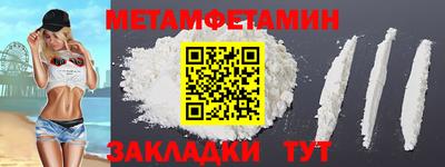 твердый Братск