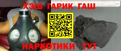 мет Брянск