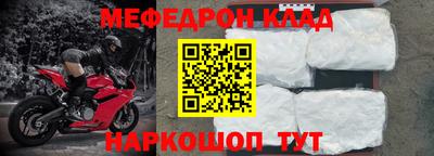 круглые Боровичи