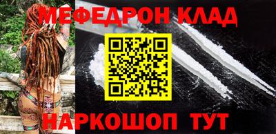 мет Брянск
