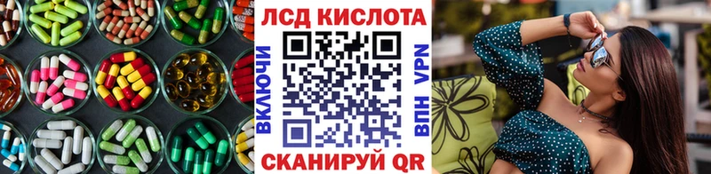 LSD-25 экстази кислота  Борзя 