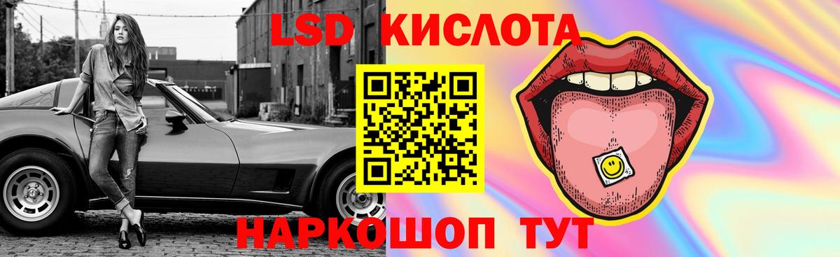 LSD-25 экстази кислота  Вход с VPN  ЛСД экстази  Лсд 25 экстази кислота  Борзя 