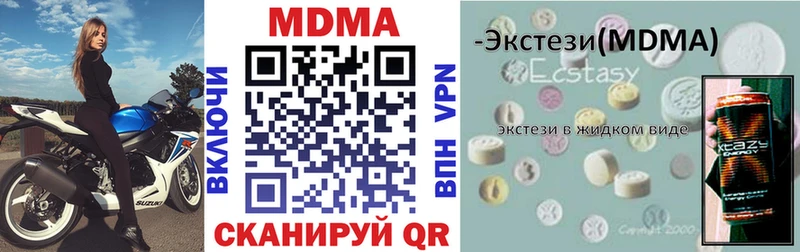 MDMA crystal  Борзя 