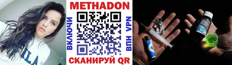 omg ТОР  Борзя  МЕТАДОН мёд 