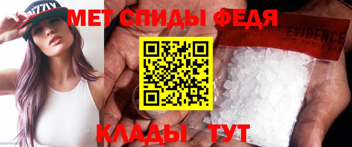 МЕТАМФЕТАМИН Methamphetamine  МЕТАМФЕТАМИН Methamphetamine  Метамфетамин  Вход с VPN  Борзя 