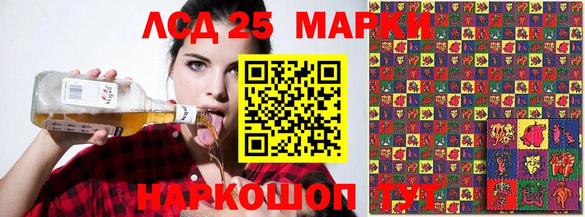 Наркотические марки 1500мкг Борзя
