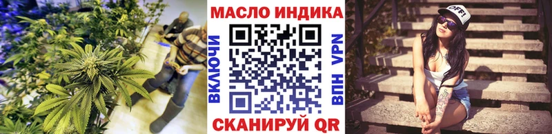 закладка  Борзя  ТГК вейп 
