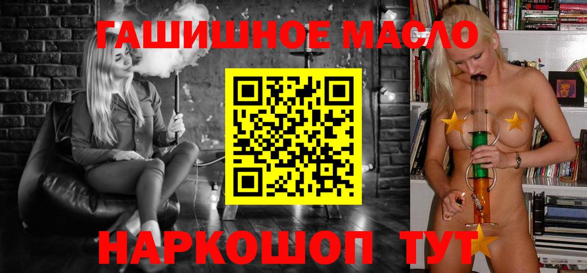 Борзя  ТГК Wax  Вход с VPN 
