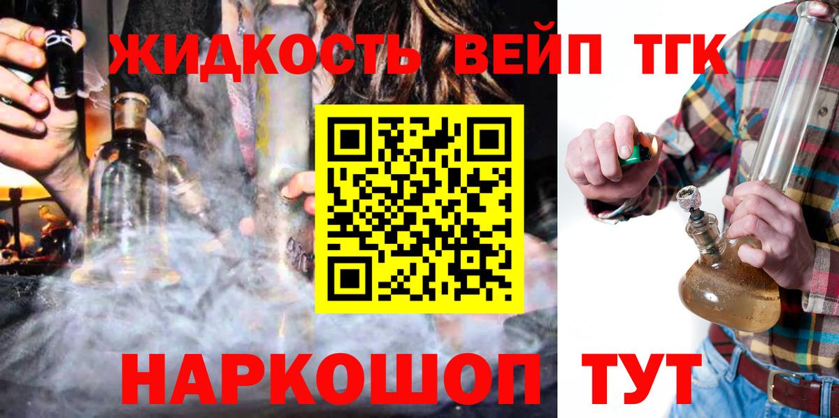 ТГК Wax Борзя