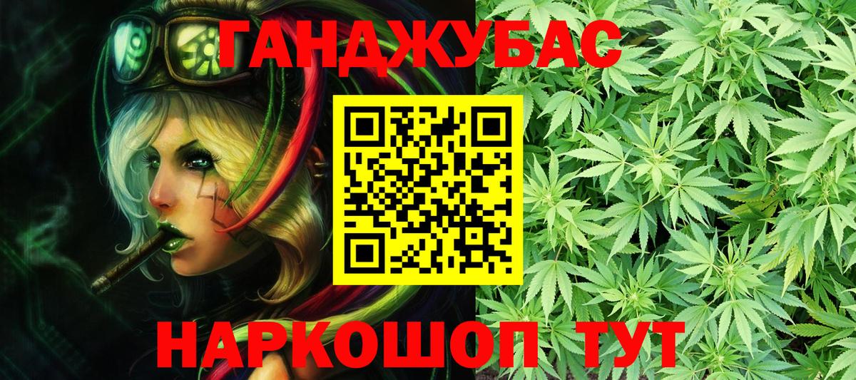 Конопля гибрид Борзя